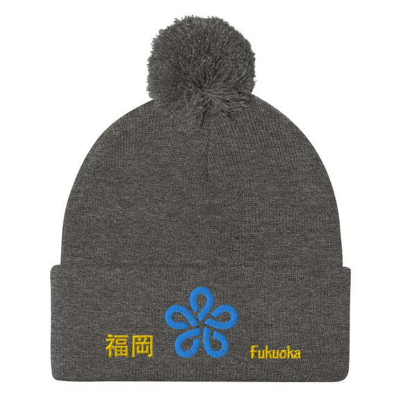 Pom - Pom Knit Beanie - Arekkusu - Store