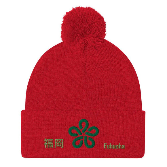 Pom - Pom Knit Beanie - Arekkusu - Store