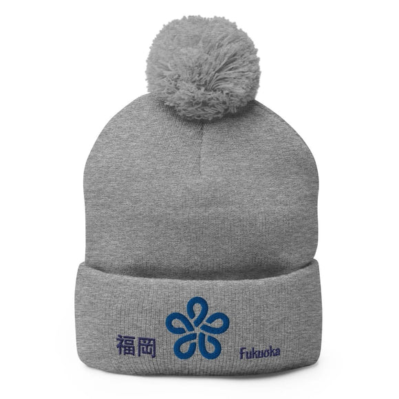 Pom - Pom Knit Beanie - Arekkusu - Store