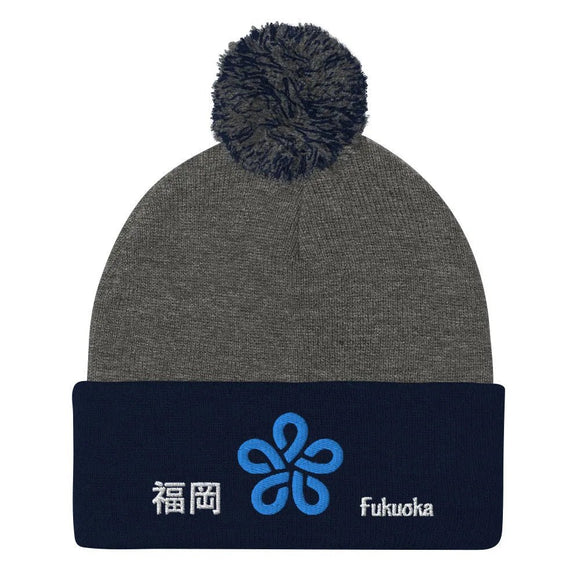 Pom - Pom Knit Beanie - Arekkusu - Store