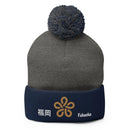 Pom - Pom Knit Beanie - Arekkusu - Store