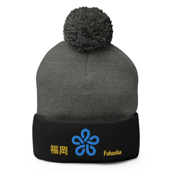 Pom - Pom Knit Beanie - Arekkusu - Store