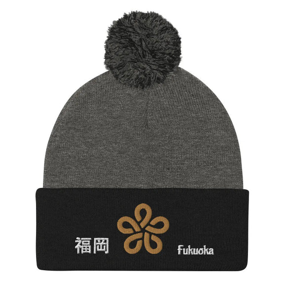 Pom - Pom Knit Beanie - Arekkusu - Store