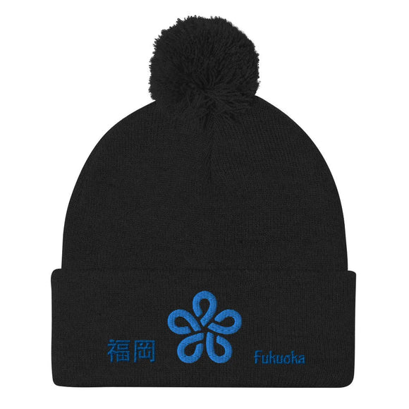 Pom - Pom Knit Beanie - Arekkusu - Store