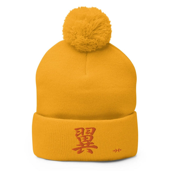 Pom - Pom Knit Beanie - Arekkusu - Store