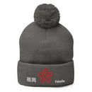 Pom - Pom Knit Beanie - Arekkusu - Store