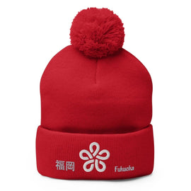 Pom - Pom Knit Beanie - Arekkusu - Store