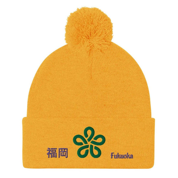 Pom - Pom Knit Beanie - Arekkusu - Store