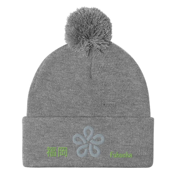 Pom - Pom Knit Beanie - Arekkusu - Store