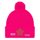 Pom - Pom Knit Beanie - Arekkusu - Store