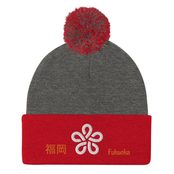 Pom - Pom Knit Beanie - Arekkusu - Store