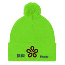 Pom - Pom Knit Beanie - Arekkusu - Store