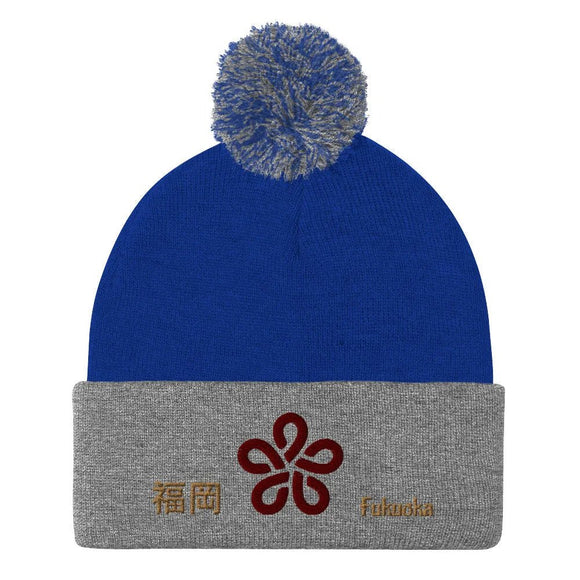 Pom - Pom Knit Beanie - Arekkusu - Store