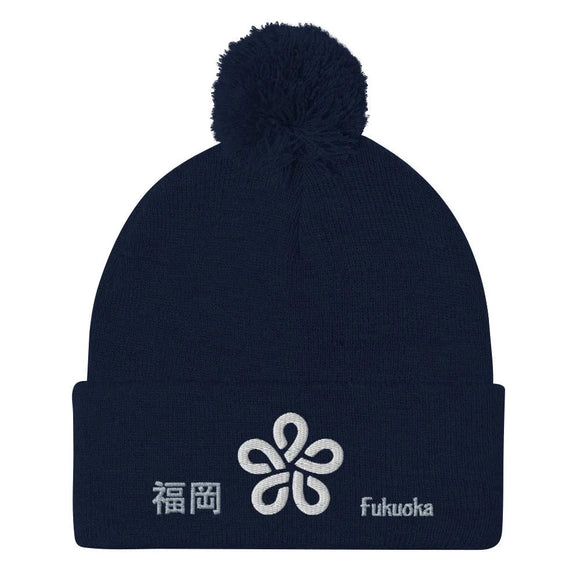 Pom - Pom Knit Beanie - Arekkusu - Store