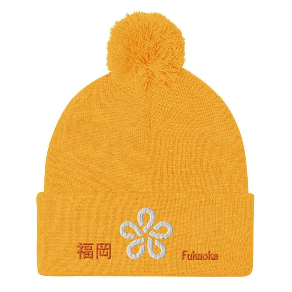 Pom - Pom Knit Beanie - Arekkusu - Store