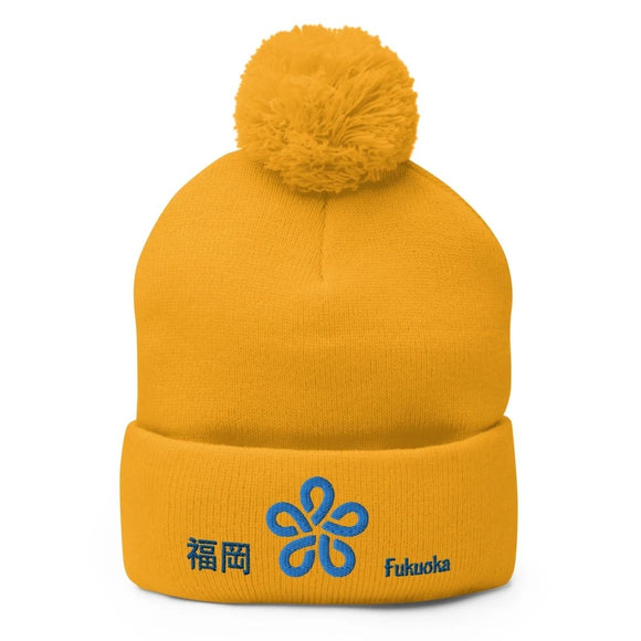 Pom - Pom Knit Beanie - Arekkusu - Store