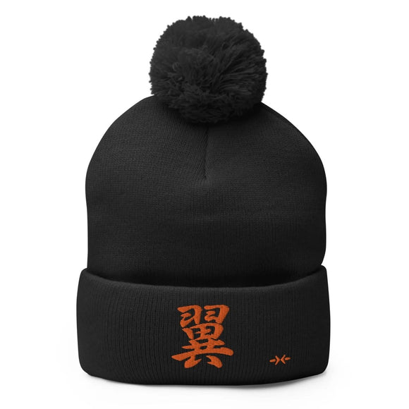 Pom - Pom Knit Beanie - Arekkusu - Store