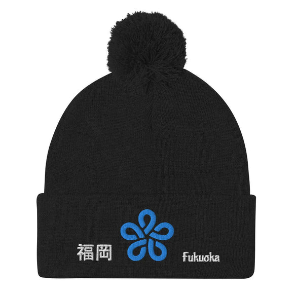 Pom - Pom Knit Beanie - Arekkusu - Store