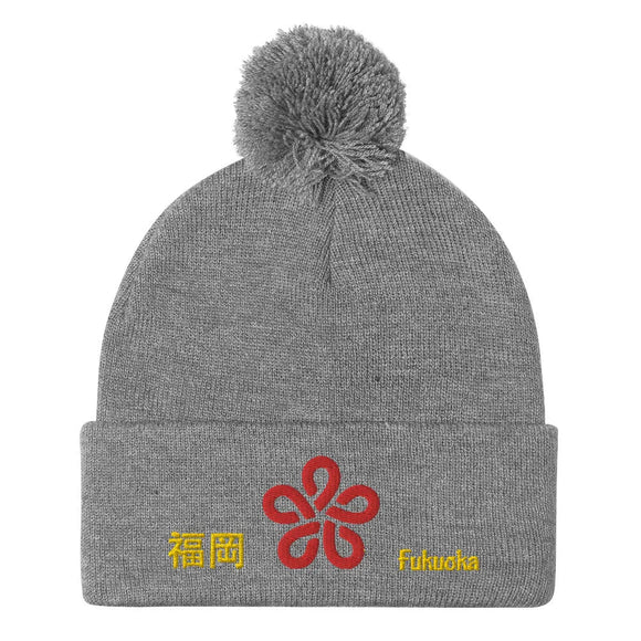 Pom - Pom Knit Beanie - Arekkusu - Store