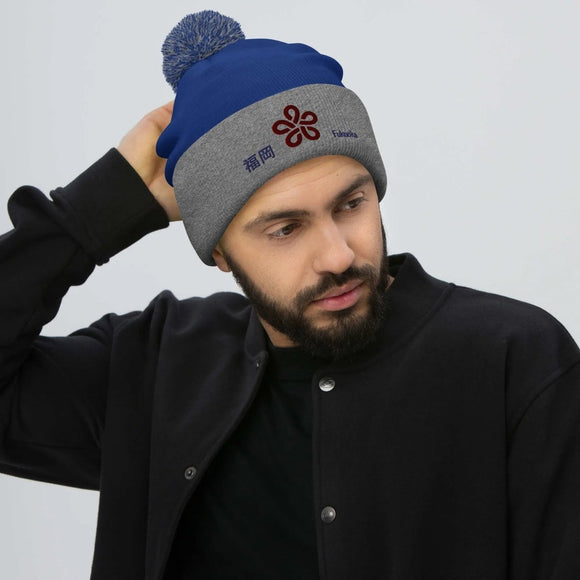 Pom - Pom Knit Beanie - Arekkusu - Store