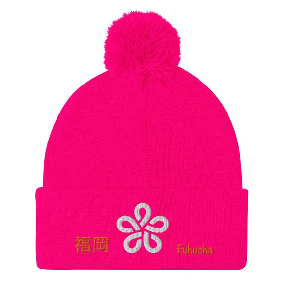 Pom - Pom Knit Beanie - Arekkusu - Store