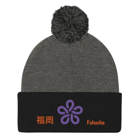 Pom - Pom Knit Beanie - Arekkusu - Store