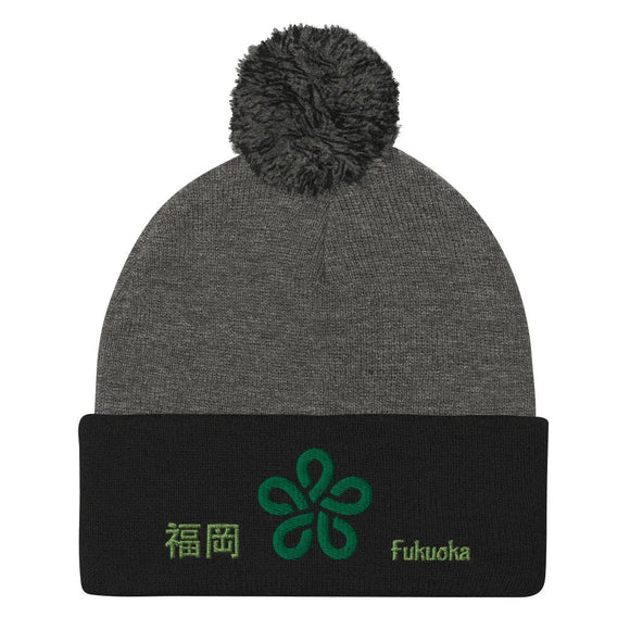 Pom - Pom Knit Beanie - Arekkusu - Store