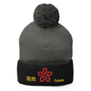 Pom - Pom Knit Beanie - Arekkusu - Store