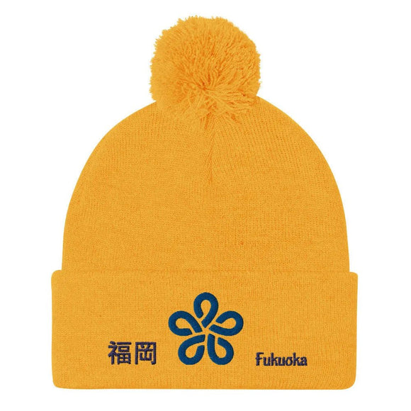 Pom - Pom Knit Beanie - Arekkusu - Store