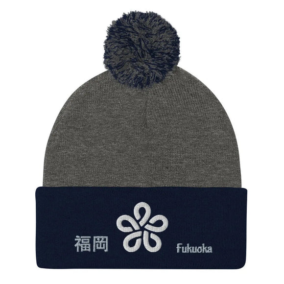 Pom - Pom Knit Beanie - Arekkusu - Store