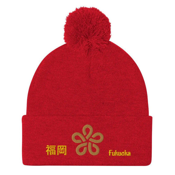 Pom - Pom Knit Beanie - Arekkusu - Store