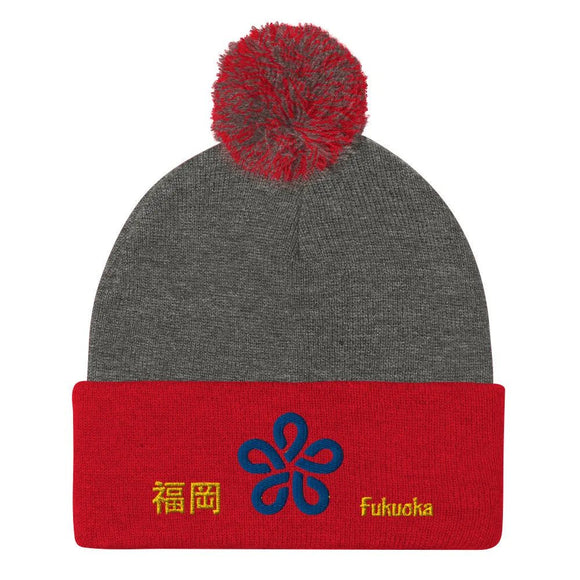 Pom - Pom Knit Beanie - Arekkusu - Store