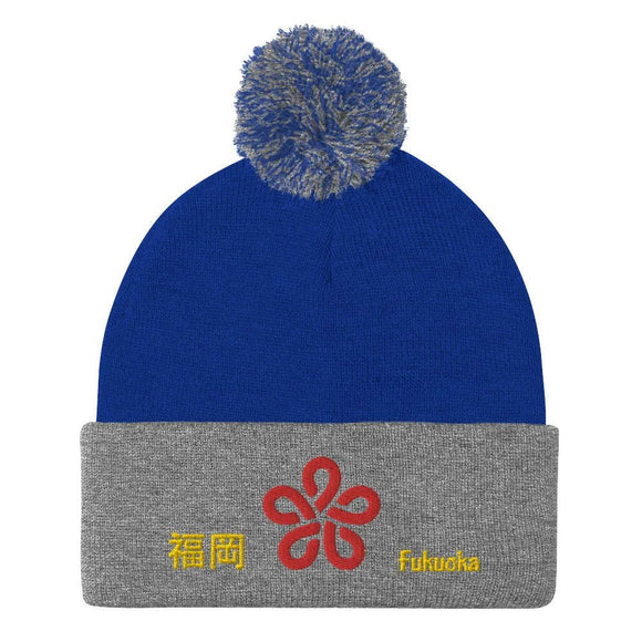 Pom - Pom Knit Beanie - Arekkusu - Store