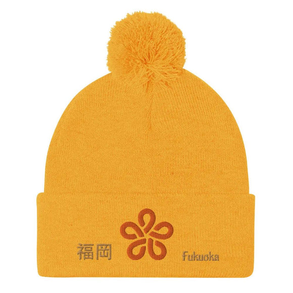 Pom - Pom Knit Beanie - Arekkusu - Store