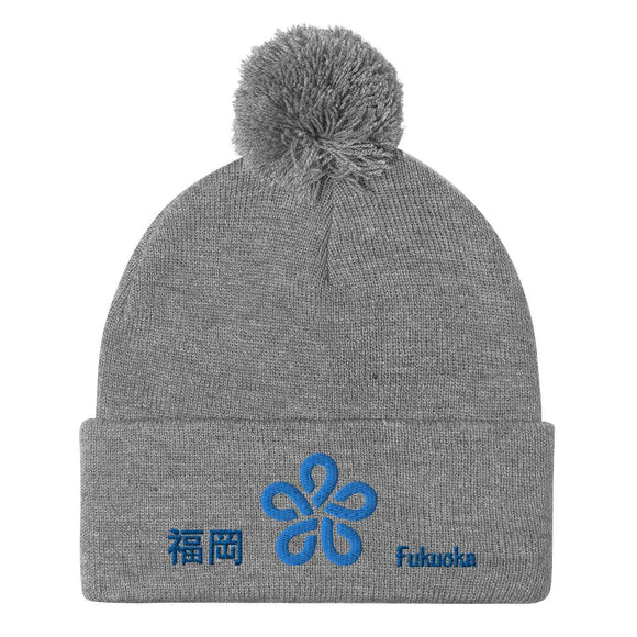 Pom - Pom Knit Beanie - Arekkusu - Store