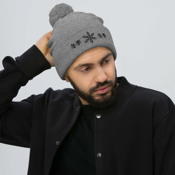 Pom - Pom Knit Beanie - Arekkusu - Store