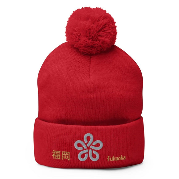 Pom - Pom Knit Beanie - Arekkusu - Store