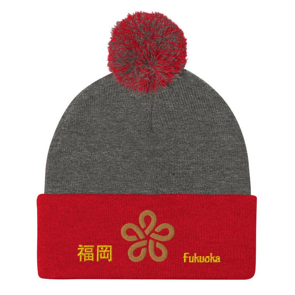 Pom - Pom Knit Beanie - Arekkusu - Store