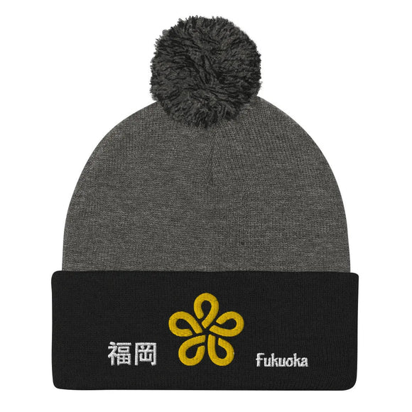 Pom - Pom Knit Beanie - Arekkusu - Store