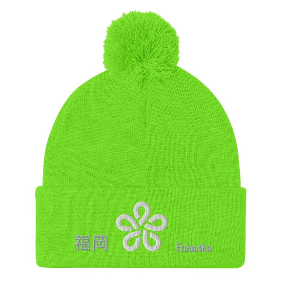 Pom - Pom Knit Beanie - Arekkusu - Store