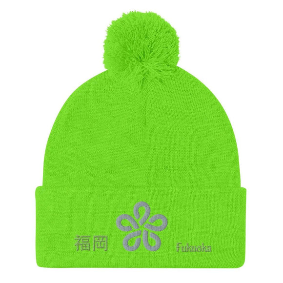 Pom - Pom Knit Beanie - Arekkusu - Store