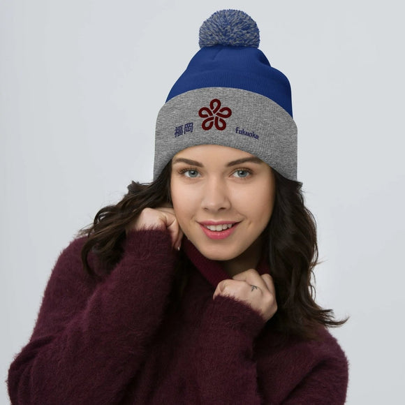 Pom - Pom Knit Beanie - Arekkusu - Store