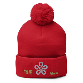 Pom - Pom Knit Beanie - Arekkusu - Store