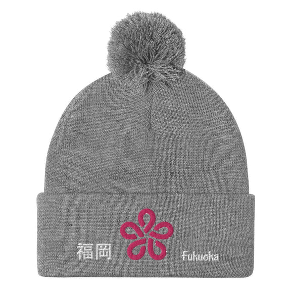 Pom - Pom Knit Beanie - Arekkusu - Store