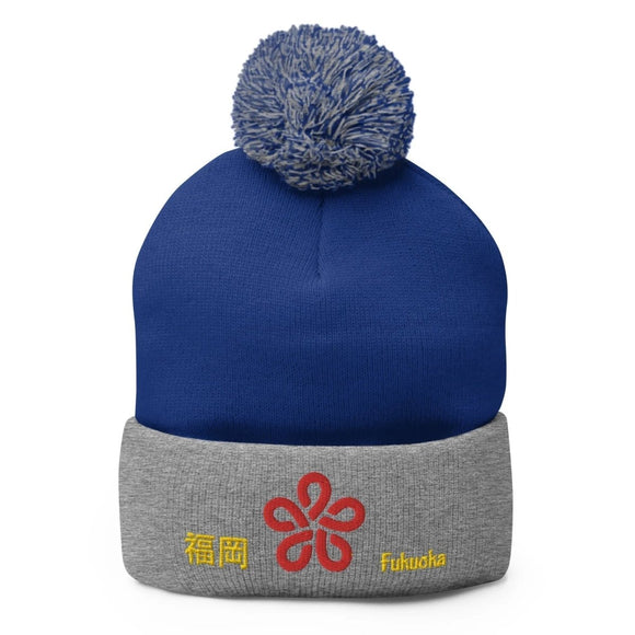 Pom - Pom Knit Beanie - Arekkusu - Store