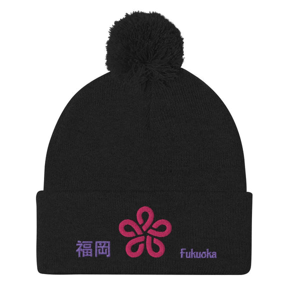 Pom - Pom Knit Beanie - Arekkusu - Store