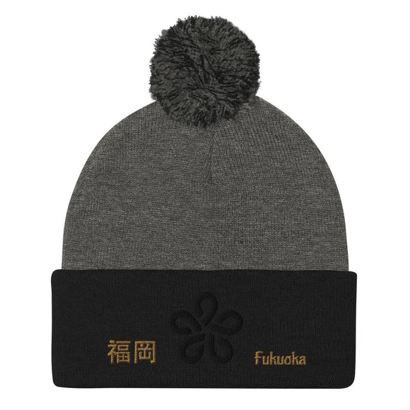 Pom - Pom Knit Beanie - Arekkusu - Store