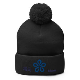 Pom - Pom Knit Beanie - Arekkusu - Store