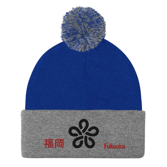 Pom - Pom Knit Beanie - Arekkusu - Store