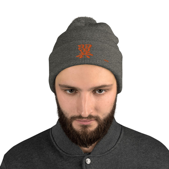 Pom-Pom Knit Beanie - Premium Beanies from Sportsman - Just $14.99! Shop now at Arekkusu-Store